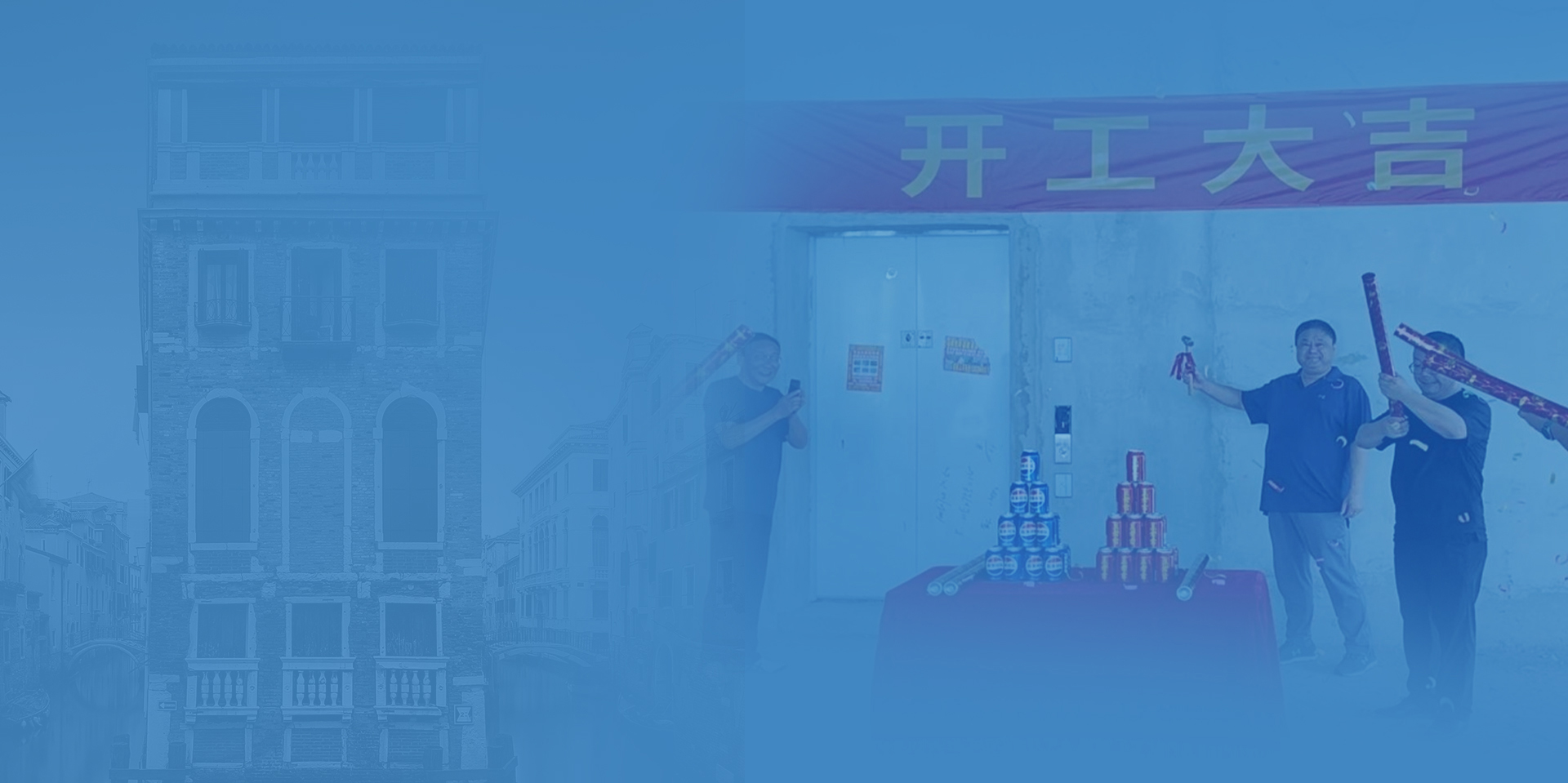 创新引领 成果落地 共筑未来