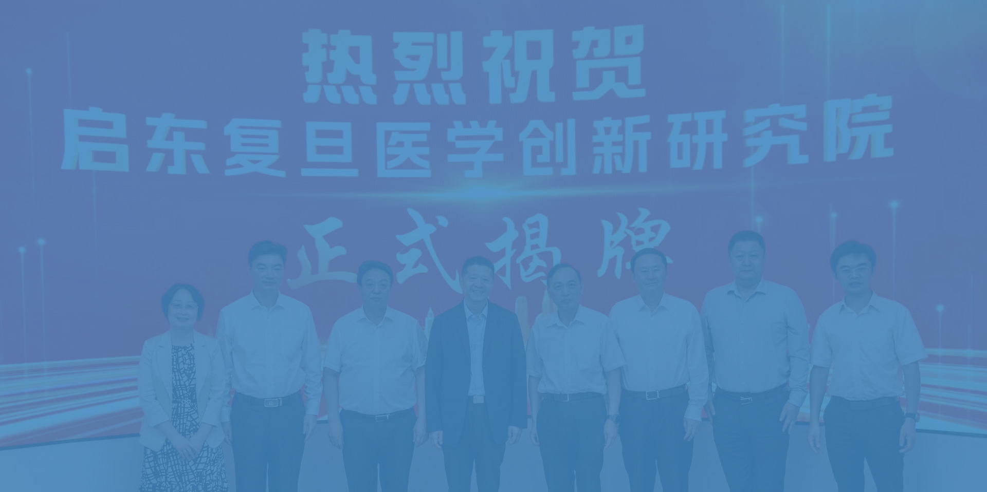 创新引领 共筑未来